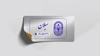 چاپ لیبل متالایز یا برچسب نقره‌ای